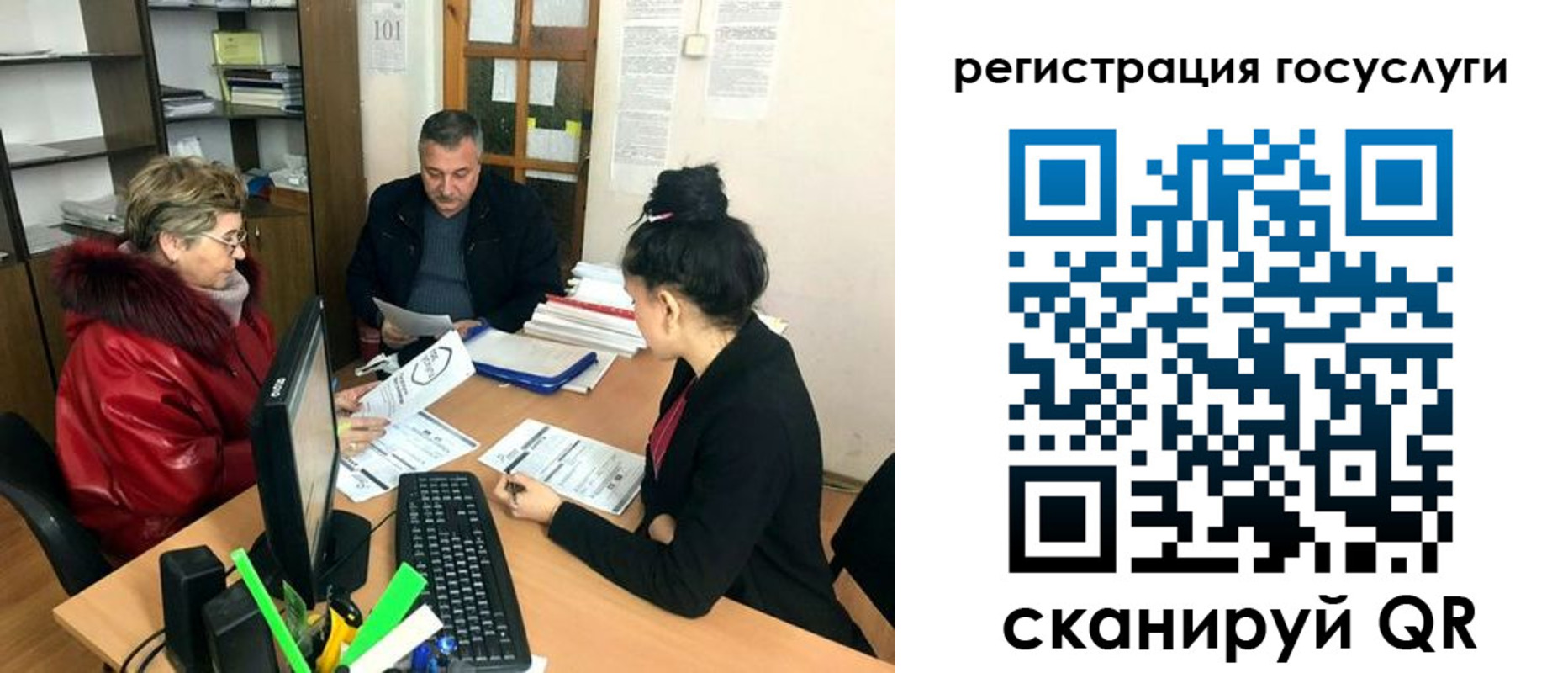 временная регистрация в квартире в Белгородской области