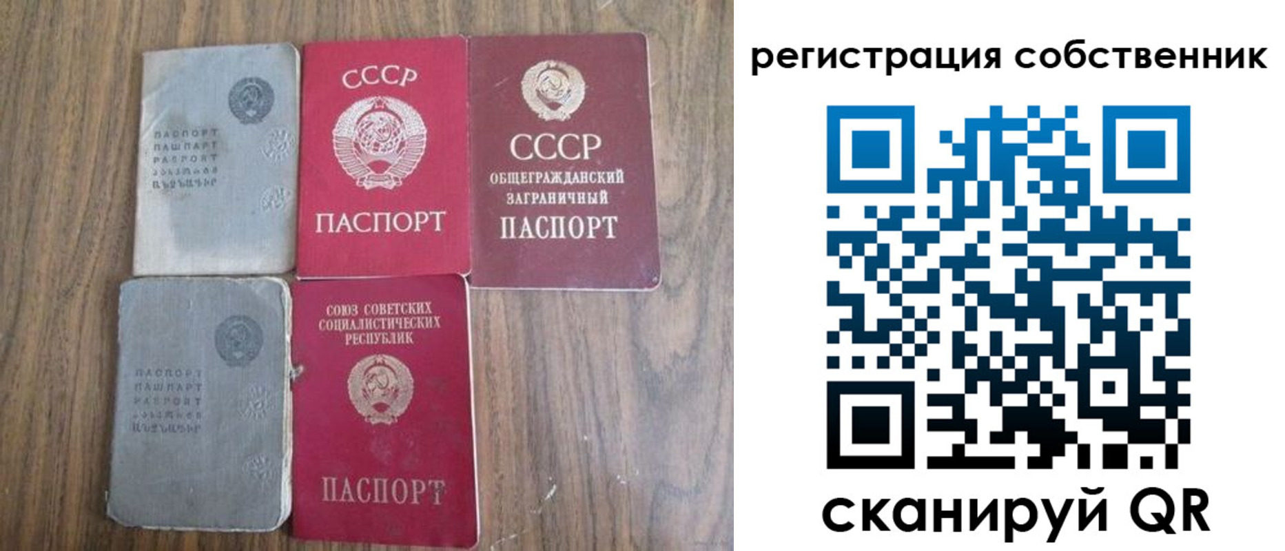 прописка для работы в Белгородской области