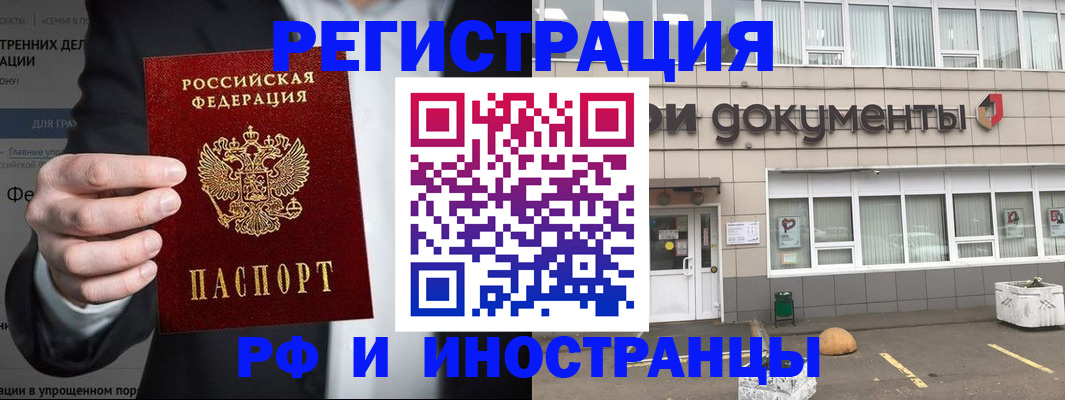 регистрация для школы в Белгородской области