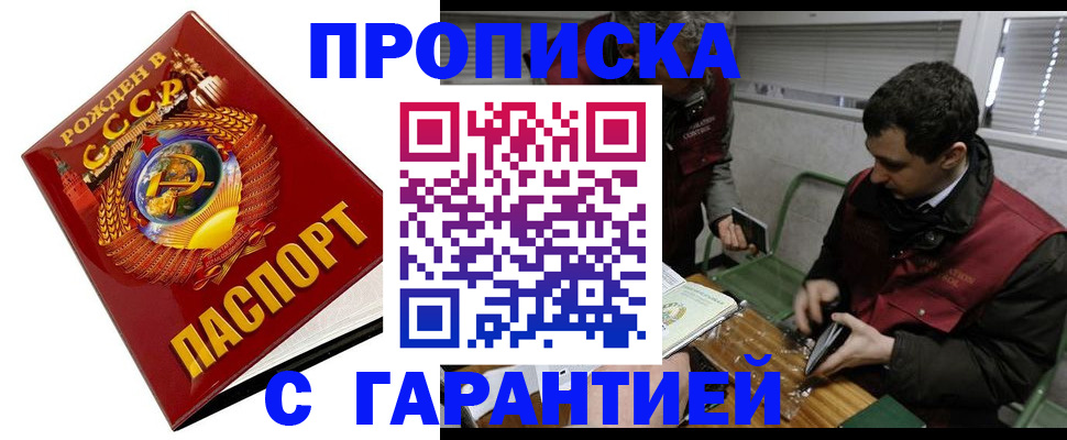регистрация для школы в Белгородской области